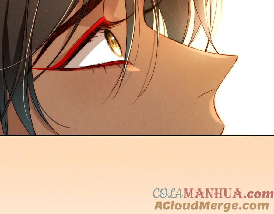 再见，我的国王 第36话 国王的脆弱 第145页