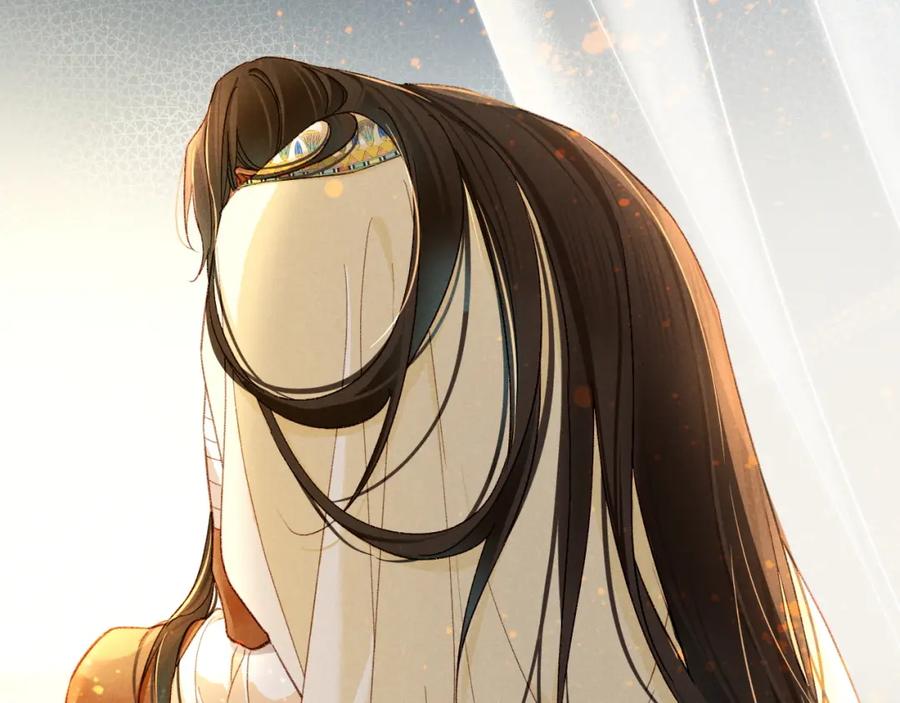 再见，我的国王 第36话 国王的脆弱 第82页