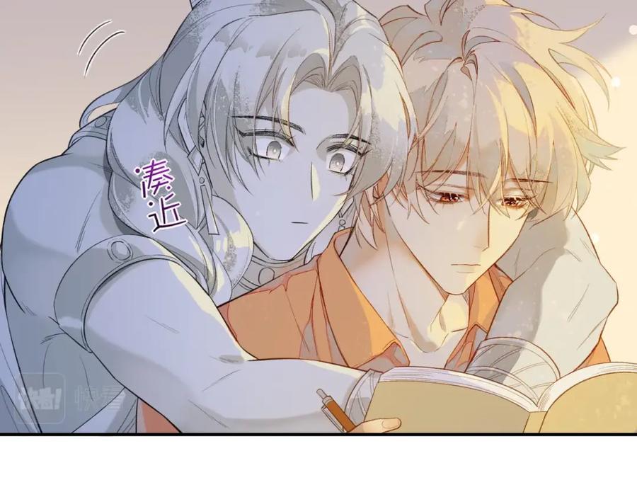 再见，我的国王 第2话 纠缠 第107页
