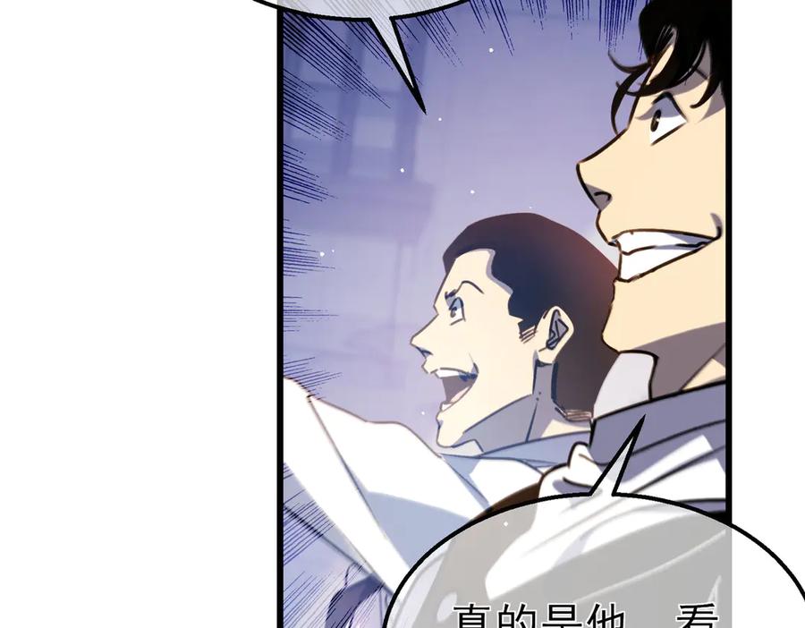 《我靠无敌被动打出成吨伤害！》第39话 蓝天学府擂台赛，血赚千万！ 第160页