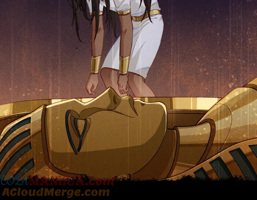 再见，我的国王 第37话 神明庇佑之子 第33页