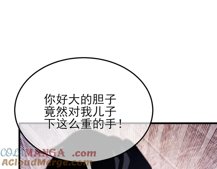 《我靠无敌被动打出成吨伤害！》第39话 蓝天学府擂台赛，血赚千万！ 第177页