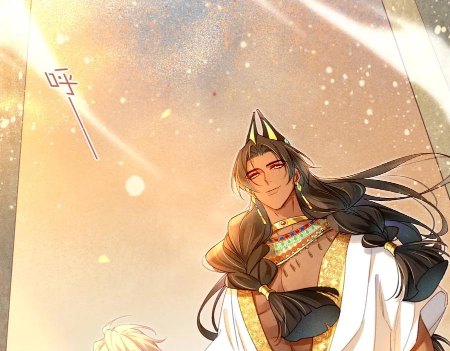 再见，我的国王 第37话 神明庇佑之子 第106页