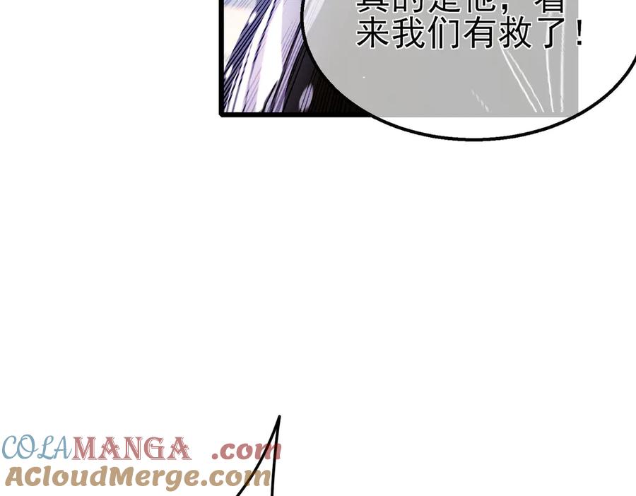 《我靠无敌被动打出成吨伤害！》第39话 蓝天学府擂台赛，血赚千万！ 第161页