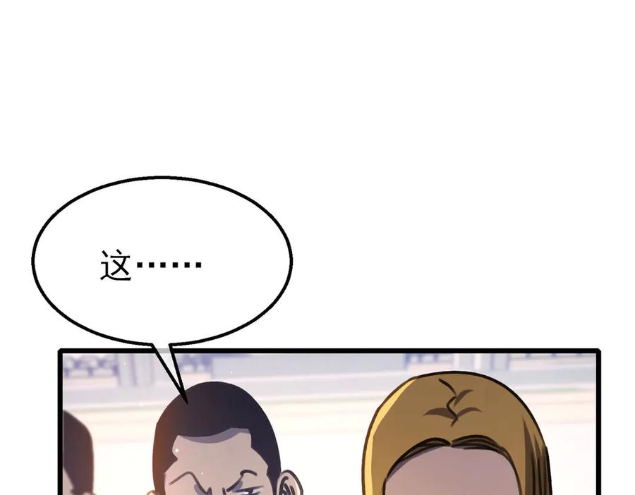 《我靠无敌被动打出成吨伤害！》第39话 蓝天学府擂台赛，血赚千万！ 第151页