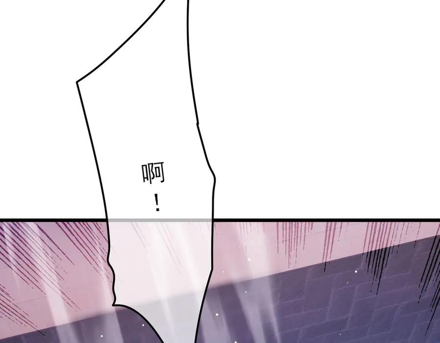 《我靠无敌被动打出成吨伤害！》第39话 蓝天学府擂台赛，血赚千万！ 第162页