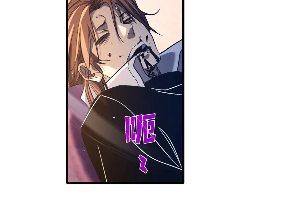 《我靠无敌被动打出成吨伤害！》第39话 蓝天学府擂台赛，血赚千万！ 第176页