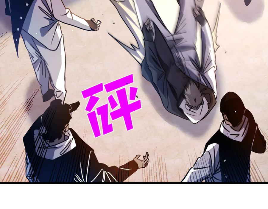 《我靠无敌被动打出成吨伤害！》第39话 蓝天学府擂台赛，血赚千万！ 第164页