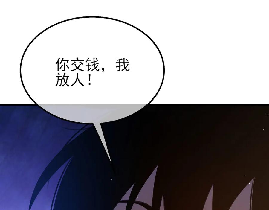《我靠无敌被动打出成吨伤害！》第39话 蓝天学府擂台赛，血赚千万！ 第183页