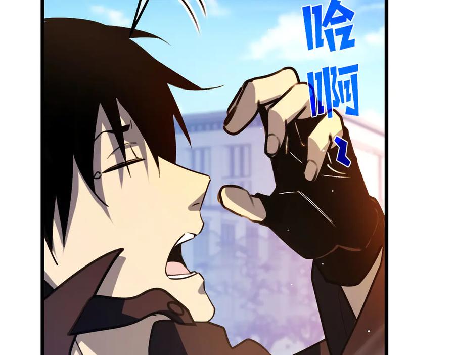 《我靠无敌被动打出成吨伤害！》第39话 蓝天学府擂台赛，血赚千万！ 第166页