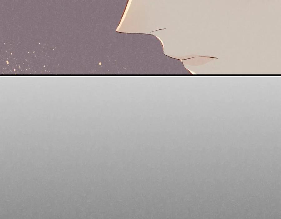 再见，我的国王 第37话 神明庇佑之子 第6页