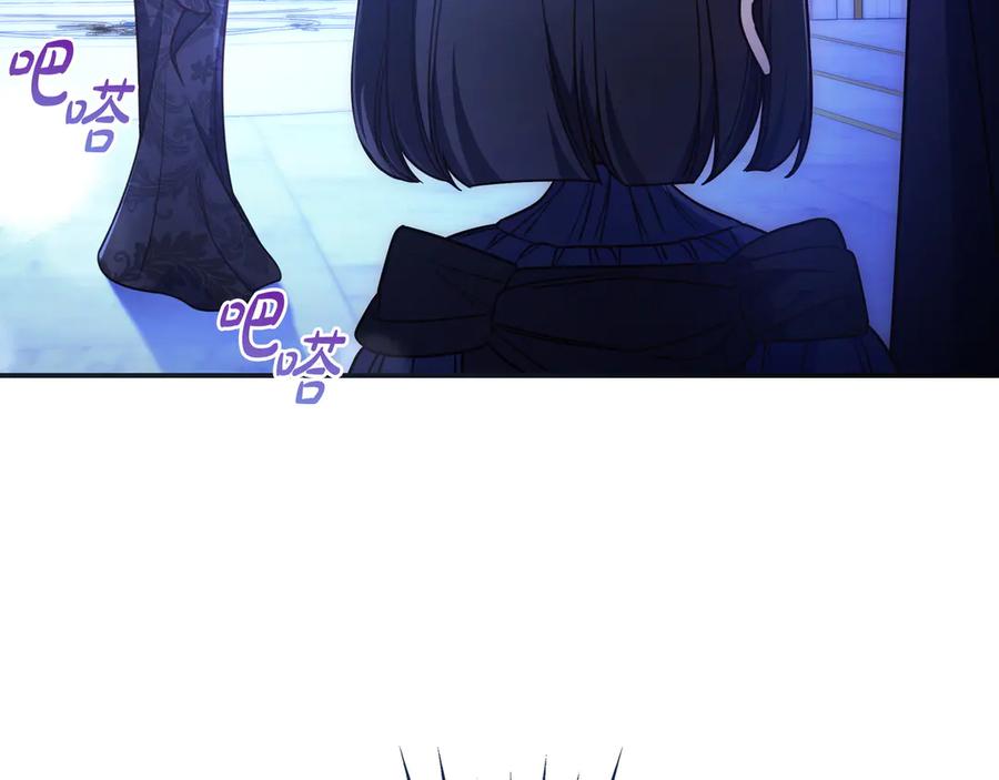 《只想在反派爸爸身边躺平》第39话 专属护卫骑士 第54页