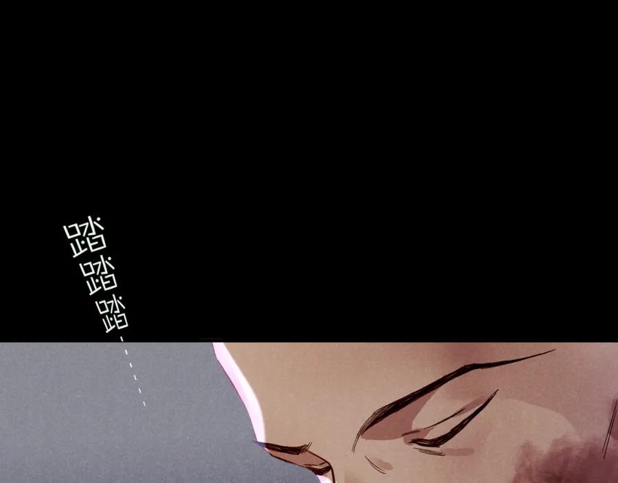 再见，我的国王 第38话 不愧是你 第108页