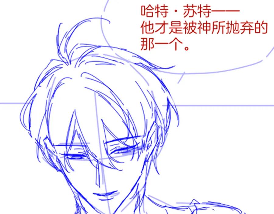 再见，我的国王 第38话 不愧是你 第127页