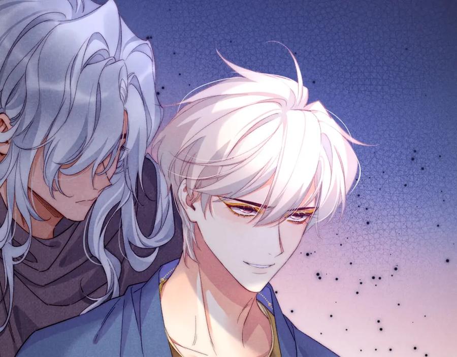 再见，我的国王 第40话 天降‘仆从’ 第72页