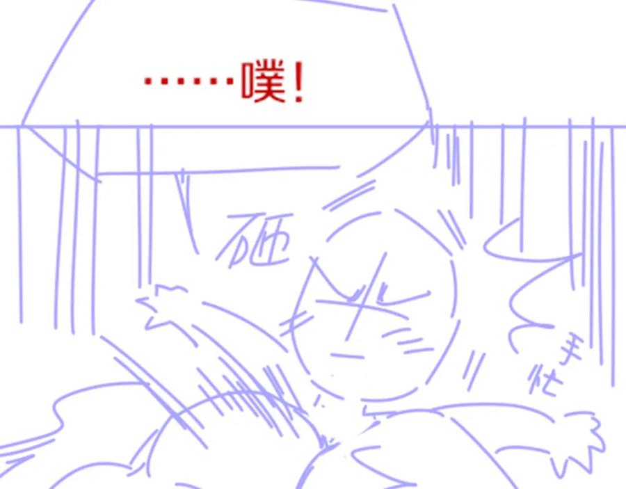 再见，我的国王 第41话 赶路 第124页