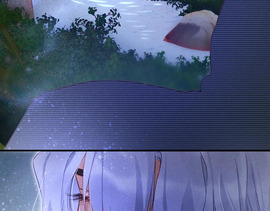 再见，我的国王 第41话 赶路 第46页