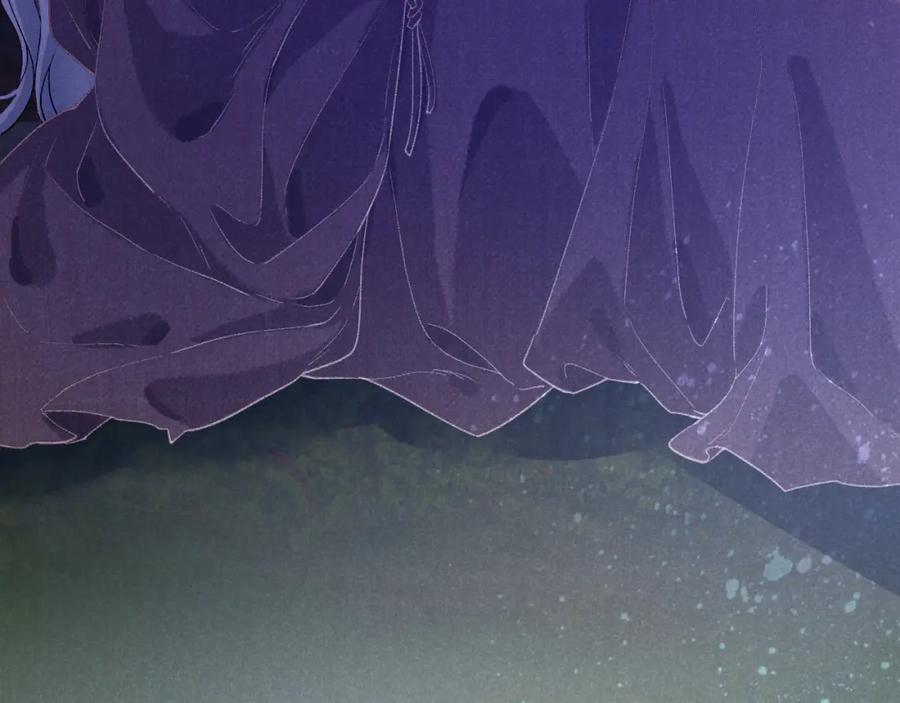 再见，我的国王 第41话 赶路 第50页