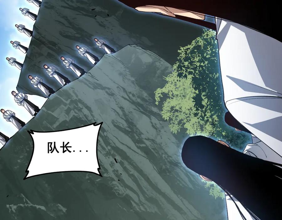 《虫族主宰：我玩的就是天灾》第45话 恐怖双神级 第116页