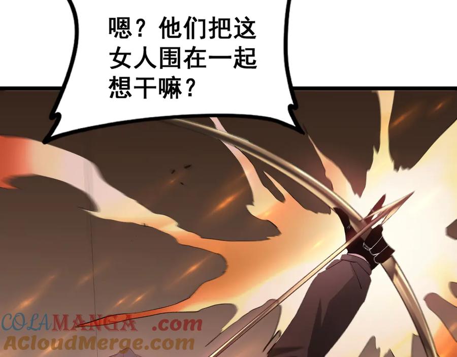 《虫族主宰：我玩的就是天灾》第45话 恐怖双神级 第125页