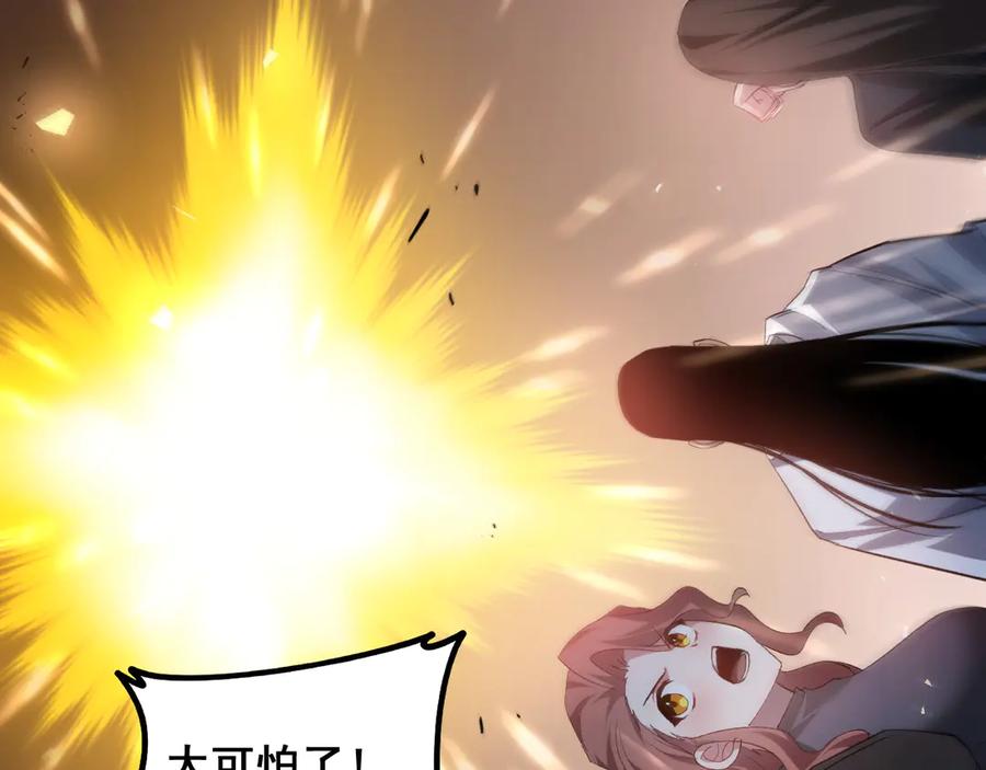 《虫族主宰：我玩的就是天灾》第45话 恐怖双神级 第100页