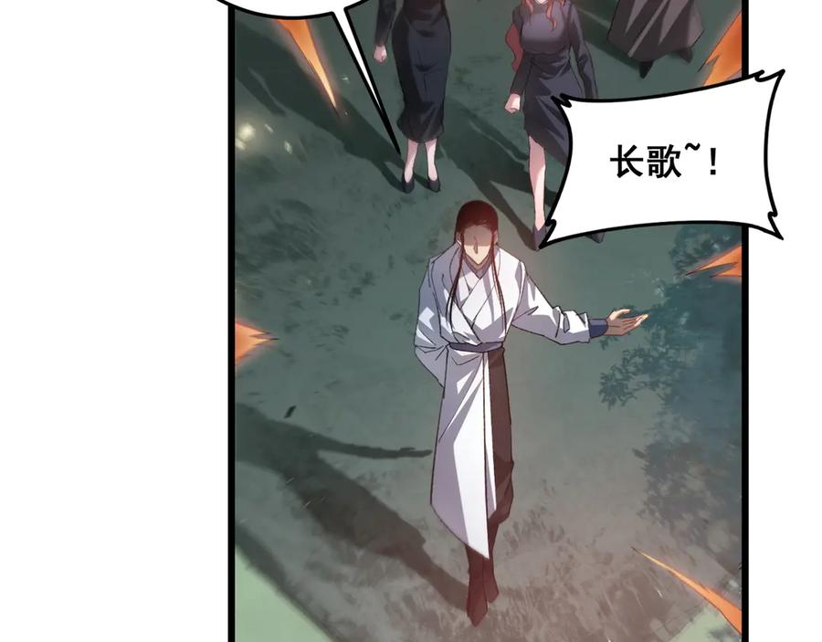 《虫族主宰：我玩的就是天灾》第45话 恐怖双神级 第103页