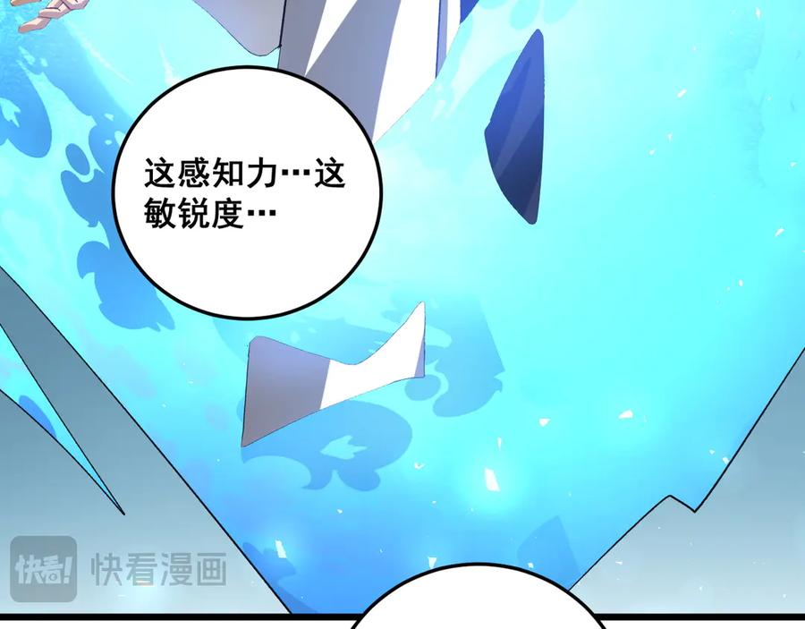 《虫族主宰：我玩的就是天灾》第45话 恐怖双神级 第88页