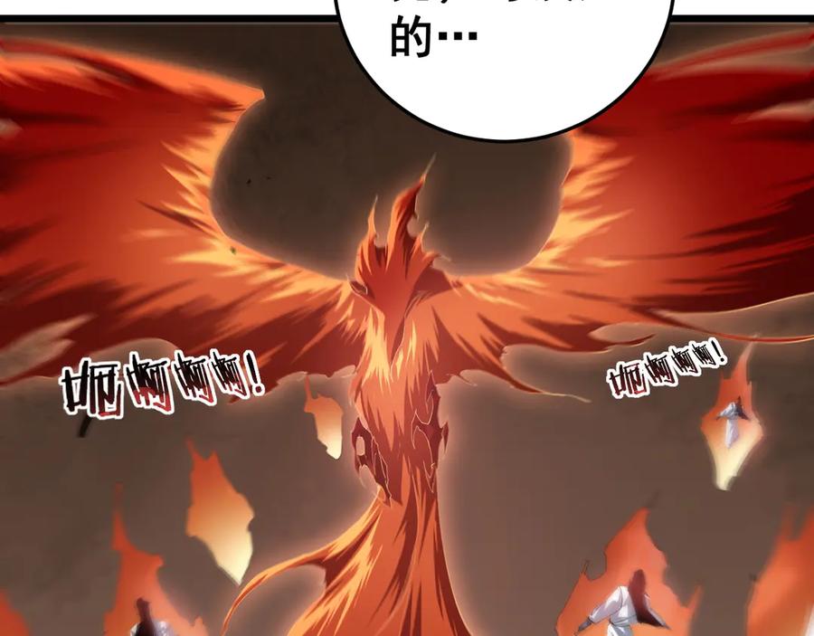 《虫族主宰：我玩的就是天灾》第45话 恐怖双神级 第132页