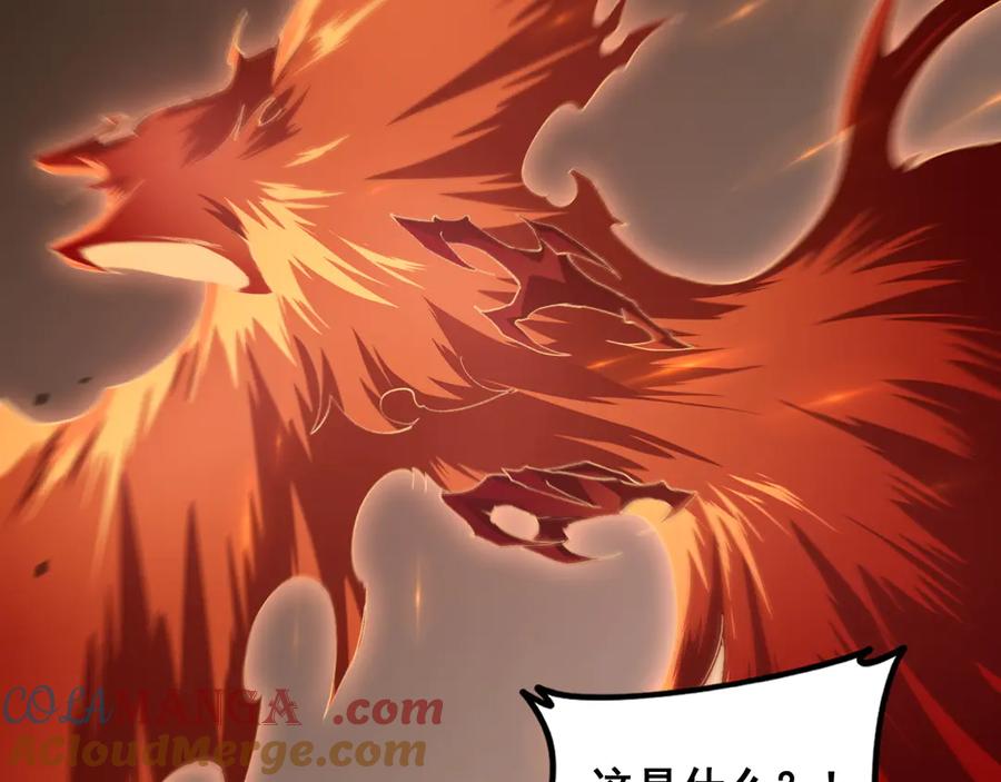 《虫族主宰：我玩的就是天灾》第45话 恐怖双神级 第129页