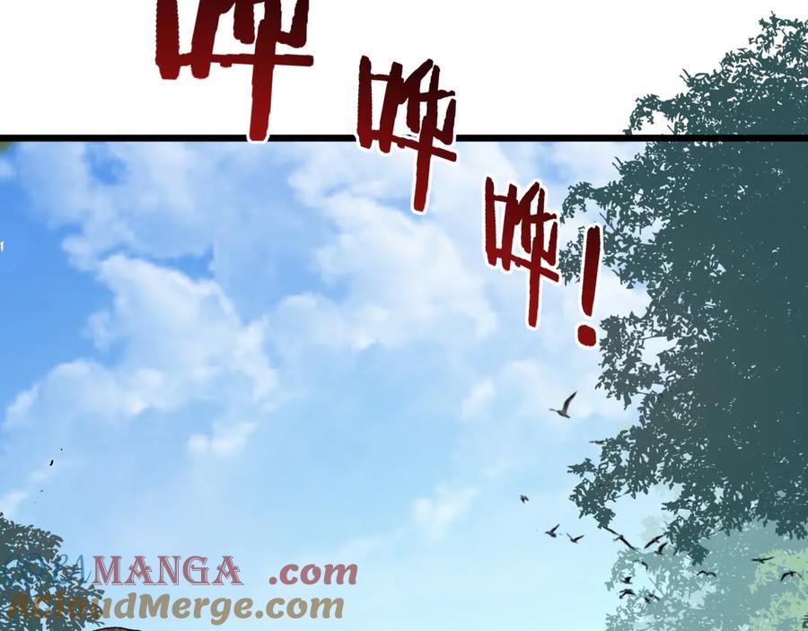 《虫族主宰：我玩的就是天灾》第45话 恐怖双神级 第81页