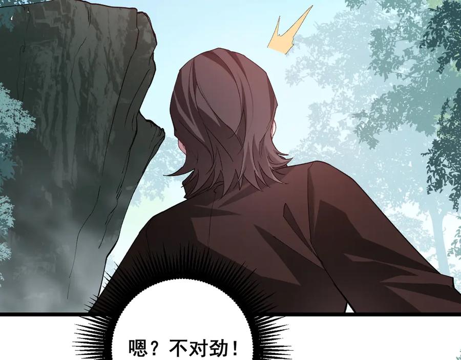 《虫族主宰：我玩的就是天灾》第45话 恐怖双神级 第82页