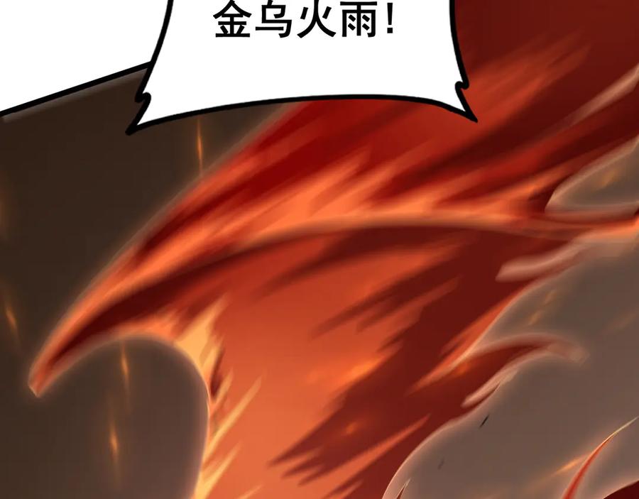 《虫族主宰：我玩的就是天灾》第45话 恐怖双神级 第128页