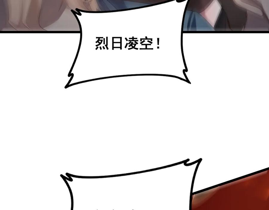 《虫族主宰：我玩的就是天灾》第45话 恐怖双神级 第127页