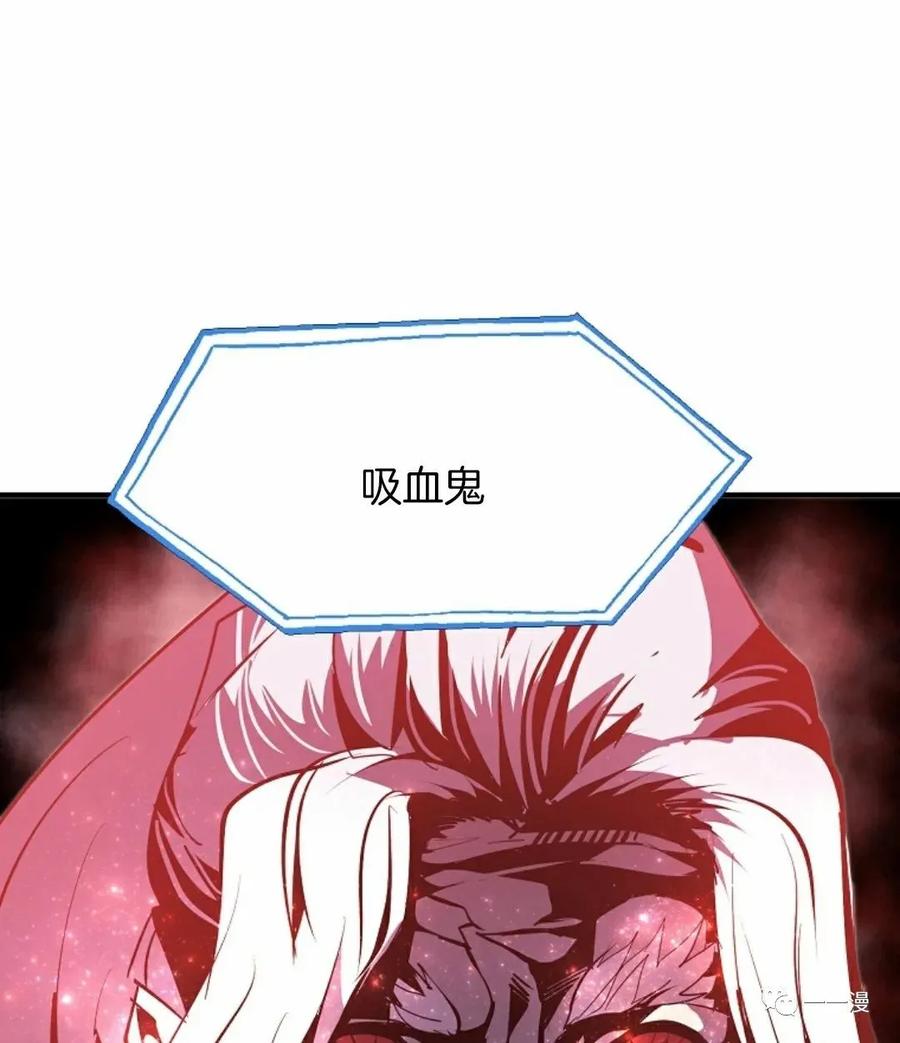 《独一无二的回归》第45 第69页