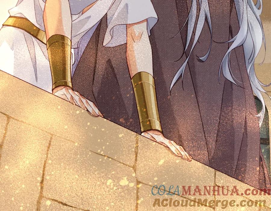 再见，我的国王 第42话 保护他！ 第29页