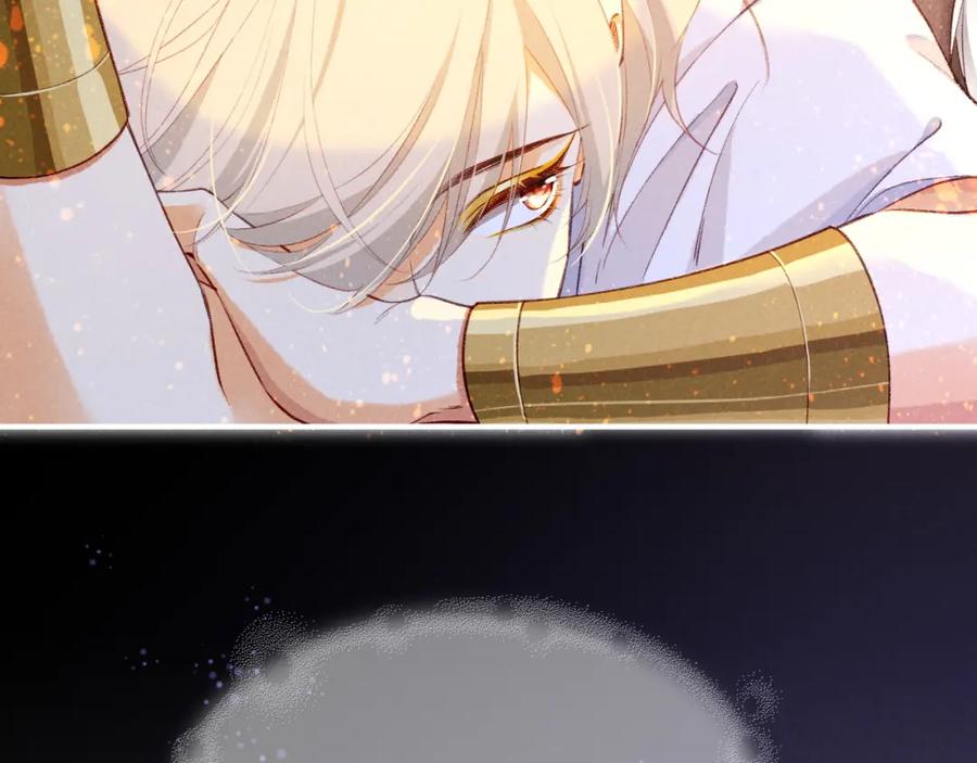 再见，我的国王 第44话 谣言 第114页