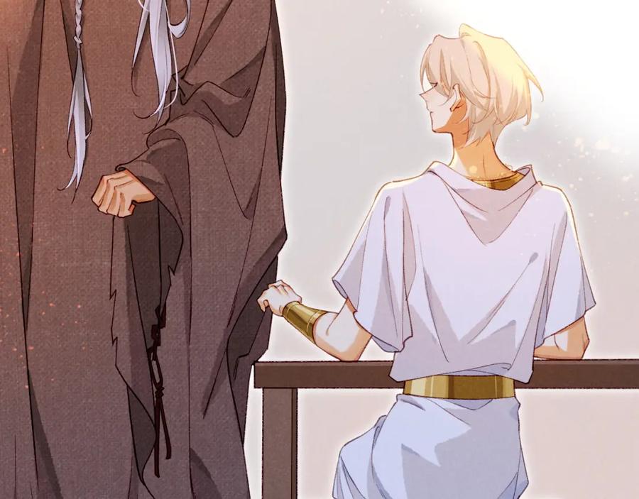 再见，我的国王 第44话 谣言 第103页
