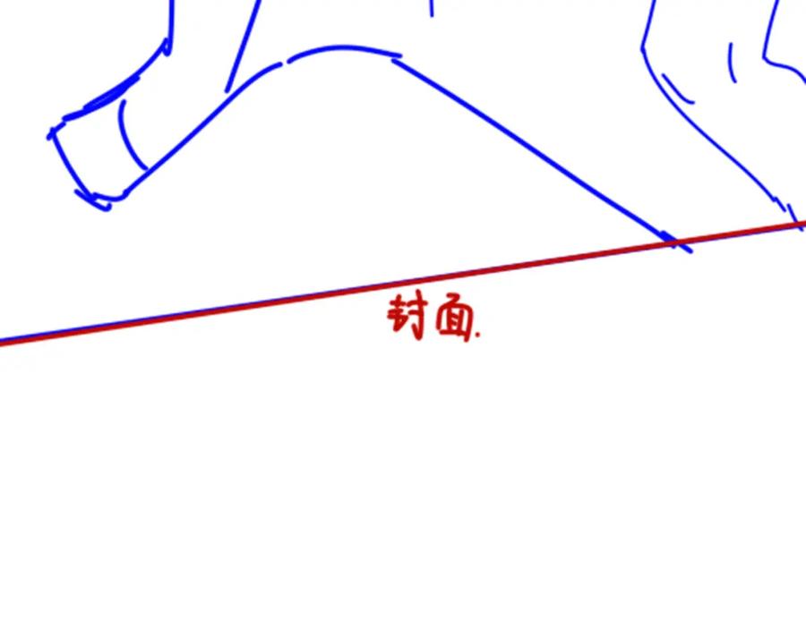 再见，我的国王 第44话 谣言 第146页