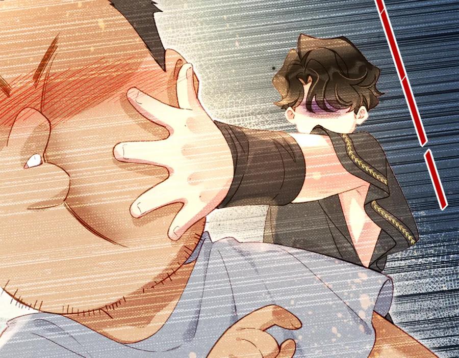 再见，我的国王 第44话 谣言 第11页