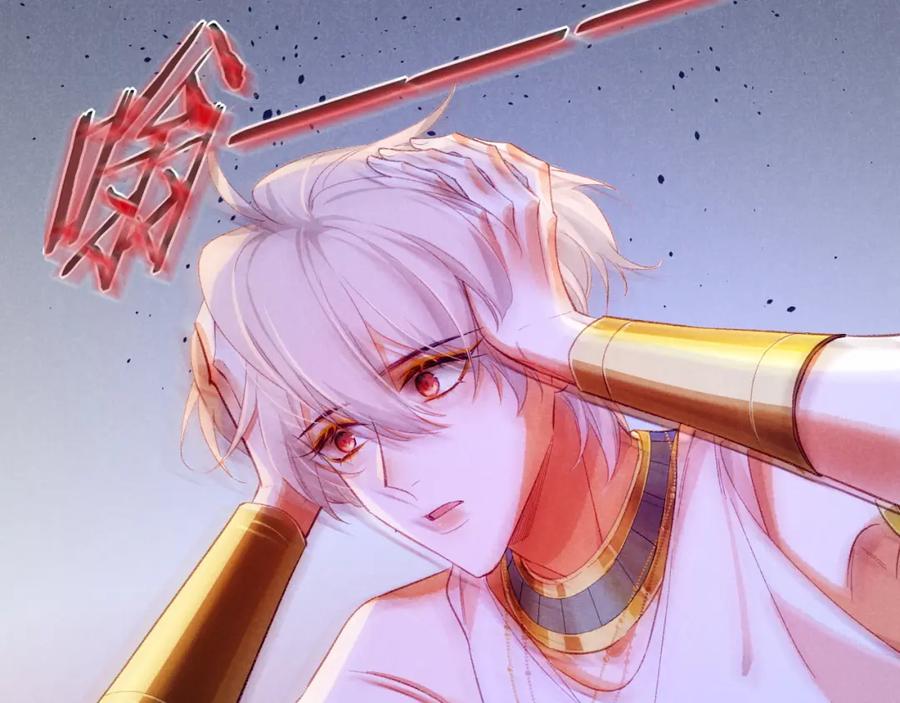再见，我的国王 第45话 神教的考验 第103页