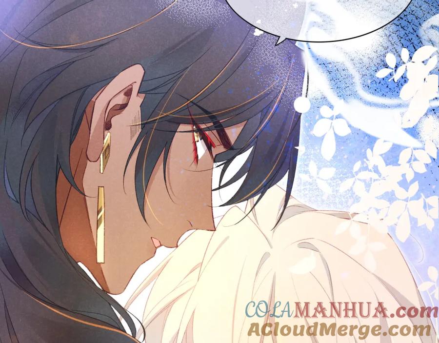 再见，我的国王 第45话 神教的考验 第13页