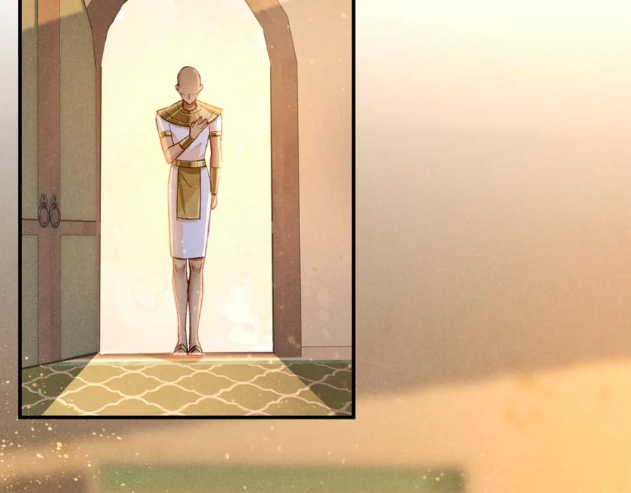 再见，我的国王 第45话 神教的考验 第34页