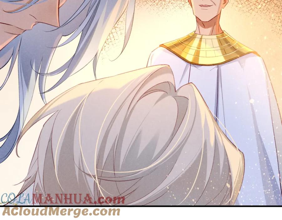 再见，我的国王 第45话 神教的考验 第129页