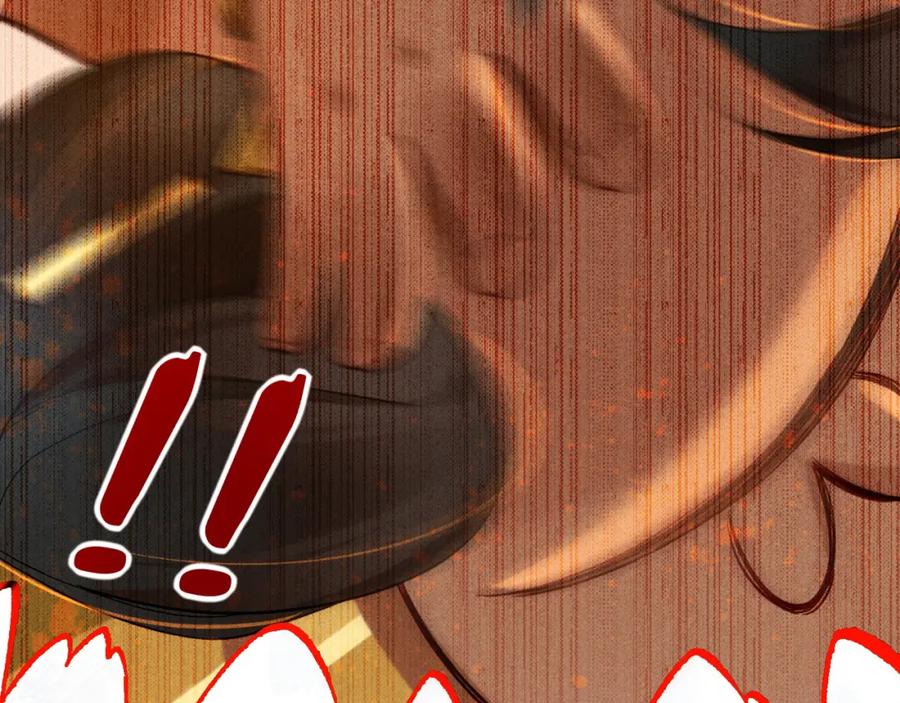 再见，我的国王 第45话 神教的考验 第18页