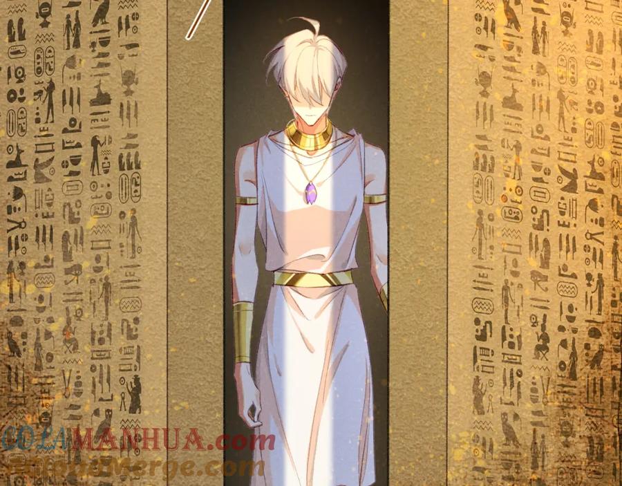 再见，我的国王 第45话 神教的考验 第125页