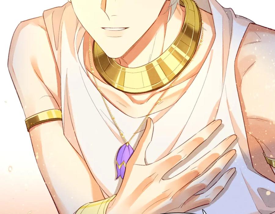 再见，我的国王 第45话 神教的考验 第132页