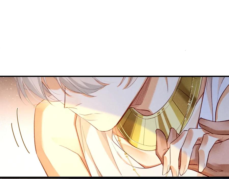 再见，我的国王 第45话 神教的考验 第130页