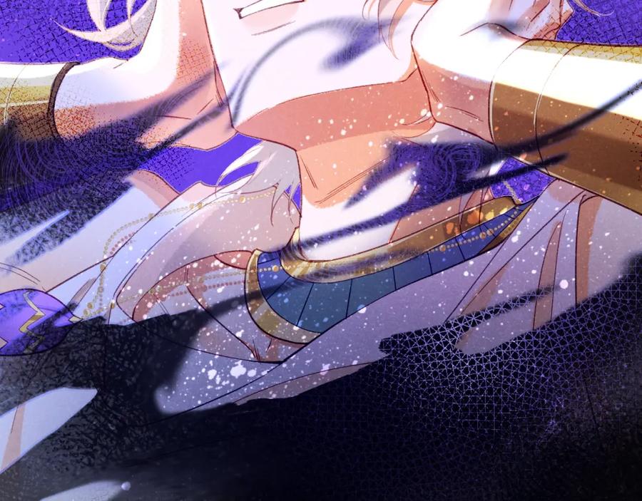 再见，我的国王 第45话 神教的考验 第111页