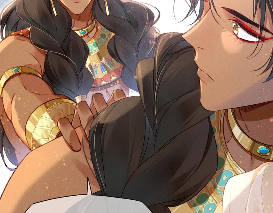 再见，我的国王 第45话 神教的考验 第10页