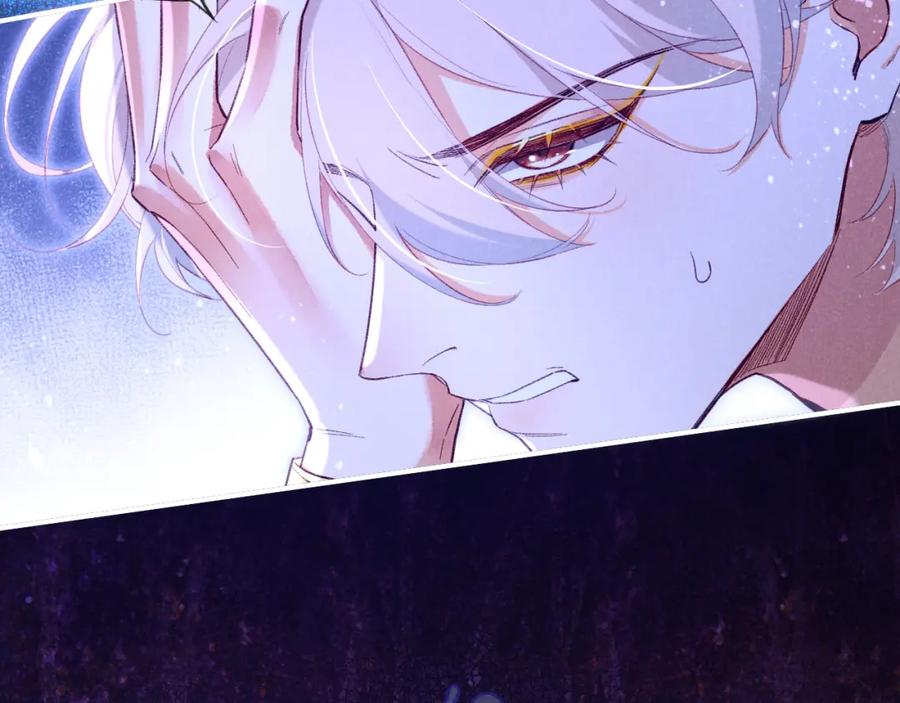 再见，我的国王 第45话 神教的考验 第96页